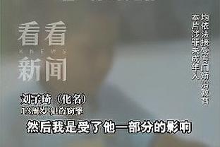 阿尔瓦雷斯：世界杯实现我的终极梦想，没想到这么年轻就赢得一切