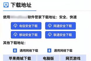 文班亚马：我们输在了细节 热火一直在正确地打球