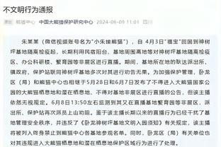 记者：浙江队海外选援有中意人选，卢卡斯要全面体检不排除退役